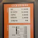 디저트구우미 | 두끼 안산선부점 떡볶이, 마라탕, 디저트 무한리필 가성비 뷔페 내돈내산 후기