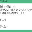 원두막메론