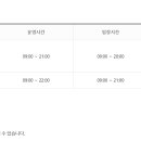 해당의정원 이미지