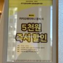 선은1호 | 광화문 올리브베러 1호점 직장인 선물 내돈내산 후기 (무료주차, 사은품, 이벤트)