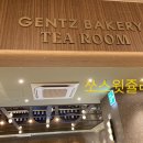 겐츠베이커리롯데동래점