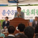 수동마을회관 이미지