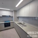 대원최고부동산중개사무소 이미지
