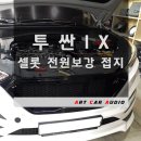 투싼식품 이미지