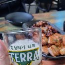문진옥숯불바베큐치킨 네이버블로그
