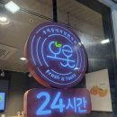 오롯동탄호수점 이미지