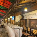 새중앙세탁소 이미지