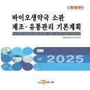 진한약국 이미지