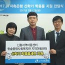 한솔지역아동센터 이미지