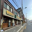 감탄 거여점 이미지