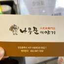 서구청 별관 이미지