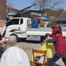 이동마을경로당 이미지