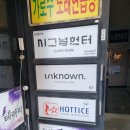 가로수노래연습장 이미지