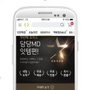 초이스뷰티샵 이미지