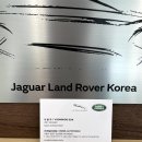 ㈜천일오토모빌 | 천일오토모빌 재규어 랜드로버 딜러 추천 석윤우과장 후기