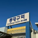 컨벤션비지니스호텔 | 대구 엑스코 컨벤션 비지니스 호텔 킹 디럭스 룸 후기 + 조식