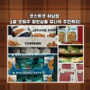 (주)유니투어
