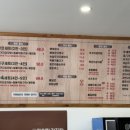 배부장찌개 청북점 이미지