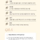 코지베어 이미지