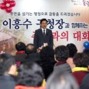 화수2동 주민센터 이미지