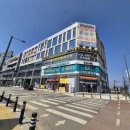 고덕온누리공인중개사사무소 이미지