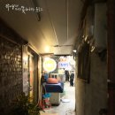 삼풍추어탕 이미지