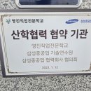 창원직업전문학교