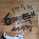 슈퍼스타 이미지