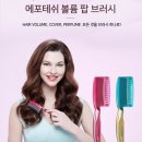 볼륨 스타뉴스