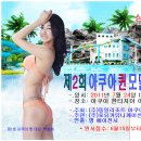(주)포유리조트 이미지