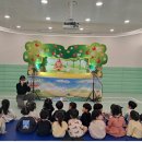 해피보트어린이집 이미지