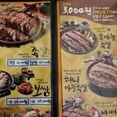 가장맛있는족발 청양점 이미지