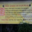 왕돼지 김치찌개 이미지