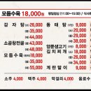 엉터리해장국 안양역점 이미지