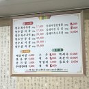 선주네정육식당 이미지