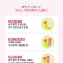 안성맞춤에너지 이미지