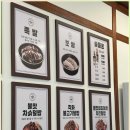 하늘달빛로 | 하늘달빛로 보쌈 그날의 따뜻한 기억