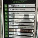 브레이크아웃광안 이미지
