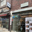 카츠메종