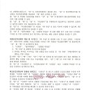 아시아신탁(주) 이미지