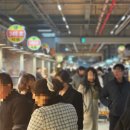 인천:) 설 과일선물 &lt;남촌 농산물 도매시장&gt; 명절 영업시간 및 지도