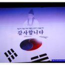 2012년4월26일 춘천예술단 유인석 창작칸타타- 춘천문화원장 원용한(강원대역사학과 교수): 유인석에 대하여 설명 이미지