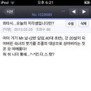 와따네