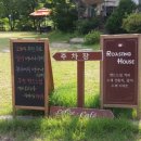 남한산성공인중개사사무소 이미지