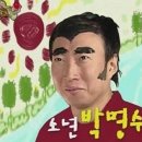 바다의왕자 이미지
