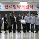 동명병원 이미지