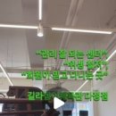 길라잡이 체육관(다정점) 이미지