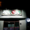 청량왕족발 이미지