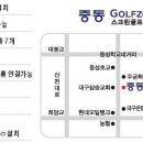 중동골프존 - 6346 | 중동골프존