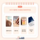 강남수요양병원 이미지